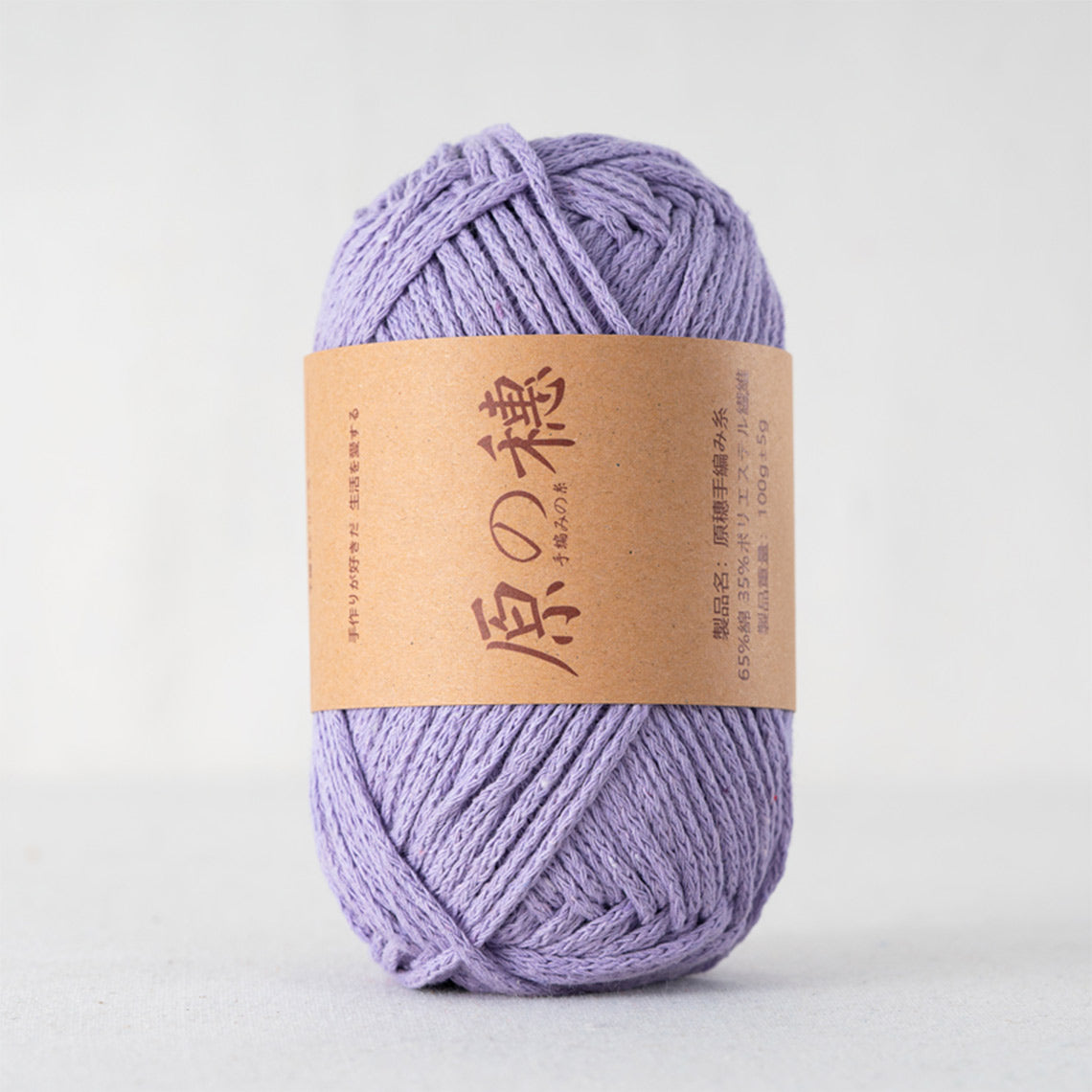 Wirkin® Knitting Tissue Box DIY Kit